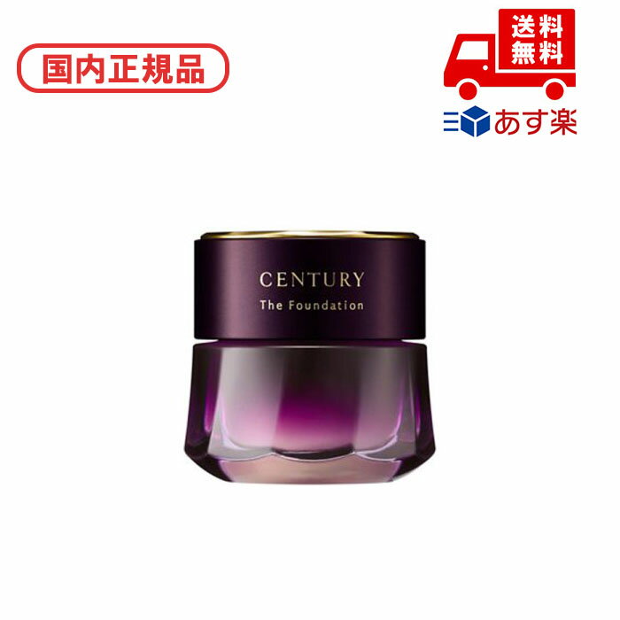 国内正規品 TWANY トワニー センチュリー ザ・ファンデーションa オークル−R 30g 化粧品 スキンケア コスメ メイク 誕生日 記念日 母の日 プレゼ...