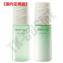 国内正規品 BENEFIQUE ベネフィーク ドウース エマルションI 150ml 化粧品 スキンケア コスメ メイク 誕生日 記念日 母の日 プレゼント ギフ...