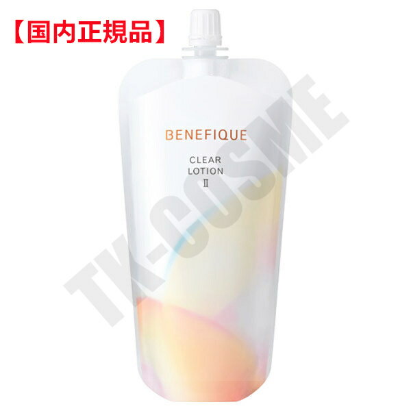 国内正規品 資生堂 BENEFIQUE ベネフィーク クリアローション II レフィル 150ml しっとりまろやかな感触 フローラルの香り 化粧品 スキンケア コスメ メイク 誕生日 記念日 母の日 プレゼント ギフト 彼女 妻 母 女性 人気 ご褒美 忘年会 20代 30代 40代 50代