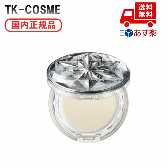 ■国内正規品 薬用雪肌精 スノー CC パウダー用 ケース 本体 1個 化粧品 スキンケア コスメ メイク 誕生日 記念日 母の日 プレゼント ギフト 彼女 妻...