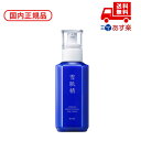 国内正規品 薬用雪肌精 ブライトニング エマルジョン / 140mL / ナチュラルフローラル 化粧品 スキンケア コスメ メイク 誕生日 記念日 母の日 プレ...