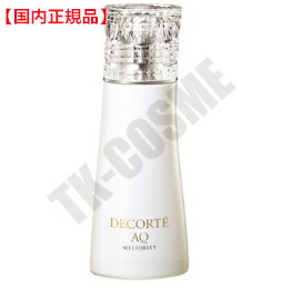 国内正規品 COSME DECORTE コスメデコルテ AQ ミリオリティリペア ローション 200ml 4971710370317 化粧品 スキンケア コスメ メイク 誕生日 記念日 母の日 プレゼント ギフト 彼女 妻 母 女性 人気 ご褒美 忘年会 20代 30代 40代 50代