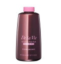 国内正規品 COSME DECORTE コスメデコルテ スメデコルテ ドゥ ラ ヴィ トリートメント ヘアパック (しっとりハリ・コシ) 付けかえ用 500ml 誕生日 記念日 母の日 プレゼント ギフト 彼女 妻 母 女性 人気 ご褒美 忘年会 20代 30代 40代 50代 クリスマス