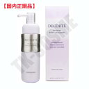 国内正規品 COSME DECORTE コスメデコルテ フィトチューンリファイニング ソフナER200ml 4971710364446 化粧品 スキンケア コスメ メイク 誕生日 記念日 母の日 プレゼント ギフト 彼女 妻 母 女性 人気 ご褒美 忘年会 20代 30代 40代 50代