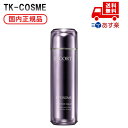 国内正規品 COSME DECORTE コスメデコルテ リポソーム トリートメント リキッド 100ml 4971710366242 化粧品 スキンケア コスメ メイク 誕生日 記念日 母の日 プレゼント ギフト 彼女 妻 母 女性 人気 ご褒美 忘年会 20代 30代 40代 50代