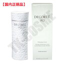 国内正規品 COSME DECORTE コスメデコルテ AQ ホワイトニングローション 200ml 4971710367553 化粧品 スキンケア コスメ メイク 誕生日 記念日 母の日 プレゼント ギフト 彼女 妻 母 女性 人気 ご褒美 忘年会 20代 30代 40代 50代