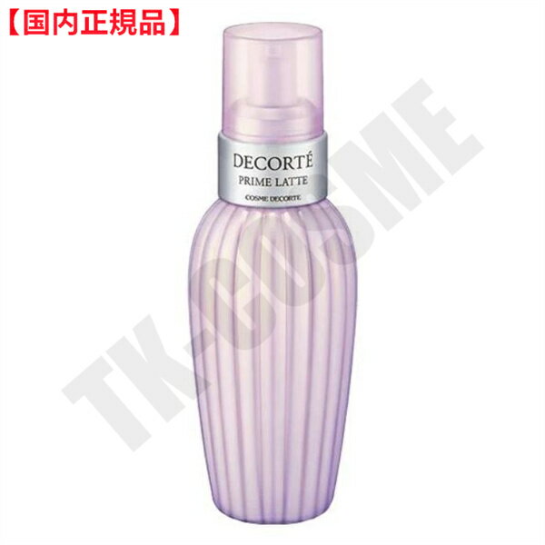 コスメデコルテ ギフト 国内正規品 COSME DECORTE コスメデコルテ プリム ラテ 300ml 4971710369458 化粧品 スキンケア コスメ メイク 誕生日 記念日 母の日 プレゼント ギフト 彼女 妻 母 女性 人気 ご褒美 忘年会 20代 30代 40代 50代