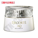 国内正規品 送料無料 COSME DECORTE コスメデコルテ ミリオリティリペア クレンジングクリーム 150g 高級 清潔 化粧品 スキンケア コスメ メイク 誕生日 記念日 母の日 プレゼント ギフト 彼女 妻 母 女性 人気 ご褒美 忘年会 20代 30代 40代 50代