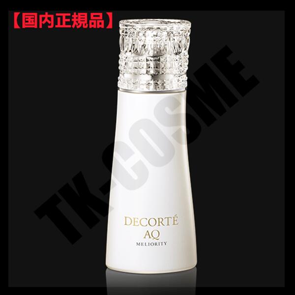 COSME DECORTE コスメデコルテ AQ ミリオリティリペア ローション 200ml 4971710370317