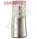 国内正規品 COSME DECORTE コスメデコルテAQ ミリオリティ ダブル コンセントレイション デイセラム n ＜30mL＞美容液 基礎化粧品 化粧品 スキンケア コスメ メイク 誕生日 記念日 クリスマス プレゼント ギフト 彼女 妻 母 女性 人気 ご褒美 忘年会