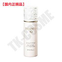 国内正規品 COSME DECORTE コスメデコルテ AQ ラステイングUV プライマー 30ml 4971710370515 化粧品 スキンケア コスメ メ...