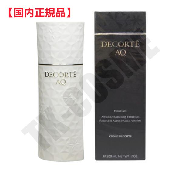 コスメデコルテ 乳液 国内正規品 COSME DECORTE コスメデコルテ AQ エマルジョン 200ml 4971710371826 化粧品 スキンケア コスメ メイク 誕生日 記念日 母の日 プレゼント ギフト 彼女 妻 母 女性 人気 ご褒美 忘年会 20代 30代 40代 50代