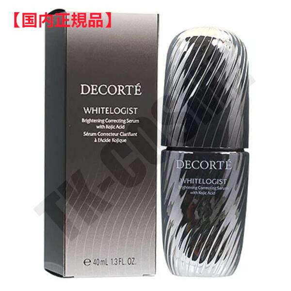 楽天TK-COSME国内正規品 COSME DECORTE コスメデコルテ ホワイトロジストブライトコンセントレイト 40ml 4971710372137 化粧品 スキンケア コスメ メイク 誕生日 記念日 母の日 プレゼント ギフト 彼女 妻 母 女性 人気 ご褒美 忘年会 20代 30代 40代 50代