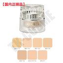 国内正規品 COSME DECORTE コスメデコルテ AQ ミリオリティ リペア トリートメント セラム ファンデーション 30g #351 化粧品 スキンケ...