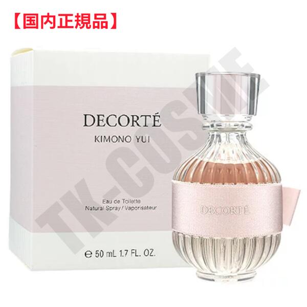  ̵ COSME DECORTE ǥ  楤 ɥȥ 50ml ̥  󥱥  ᥤ  ǰ  ץ쥼 ե     ͵ ˫ ˺ǯ 20 30 40 50