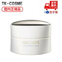 国内正規品 COSME DECORTE コスメデコルテ リフトディメンション エンハンスト クリーム 50g 4971710374261 化粧品 スキンケア コスメ メイク 誕生日 記念日 母の日 プレゼント ギフト 彼女 妻 母 女性 人気 ご褒美 忘年会 20代 30代 40代 50代