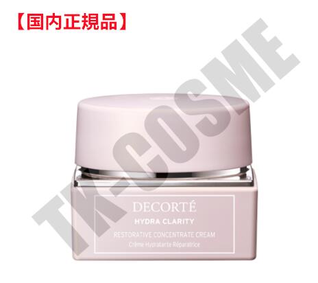 国内正規品 COSME DECORTE コスメデコルテ イドラクラリティ コンセントレート クリーム 50g 化粧品 スキンケア コスメ メイク 誕生日 記念日 母の日 プレゼント ギフト 彼女 妻 母 女性 人気 ご褒美 忘年会 20代 30代 40代 50代