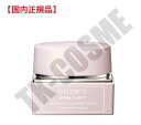国内正規品 COSME DECORTE コスメデコルテ イドラクラリティ コンセントレート クリーム 50g 化粧品 スキンケア コスメ メイク 誕生日 記念日...