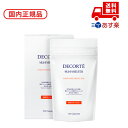 ●国内正規品 COSME DECORTE コスメデコルテ サンシェルター インナー ホワイトプロテクション 120粒(30日分) 化粧品 スキンケア コスメ メ...