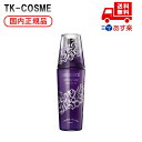 国内正規品 COSME DECORTE コスメデコルテ リポソーム アドバンスト リペアセラム / FRANCK MULLER EDITION Philosop...