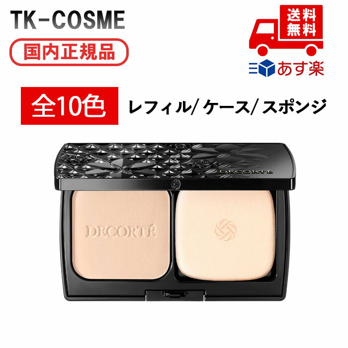 ��ȯ����2025/8/21 ���������� COSME DECORTE ������ǥ���� ���� ������ �ѥ������ե���ǡ������ SPF20��PA++ / ��ե��� 9g C11 C13 C24 N12 N16 N22 N26 N31 N34 W21 / ���ݥ� / ���ݥ��ե����� ��� �� �� ���� �͵� ��˫�� ˺ǯ�� ���ꥹ�ޥ�