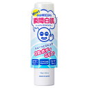 国内正規品 石澤研究所 透明白肌 ホワイトUVスプレー SPF50+ PA++++