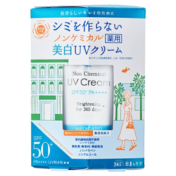 ●国内正規品 石澤研究所 ノンケミカル薬用美白UVクリームM SPF50+ PA++++ 40g
