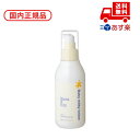 国内正規品 ママ&キッズ ベビーミルキーローション 150ml 誕生日 記念日 母の日 プレゼント ギフト 彼女 妻 母 女性 人気 ご褒美 忘年会 20代 3...