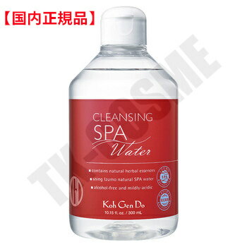 国内正規品 江原道 Koh Gen Do クレンジングウォーター 300ml 化粧品 スキンケア コスメ メイク 誕生日 記念日 母の日 プレゼント ギフト 彼女 妻 母 女性 人気 ご褒美 忘年会 20代 30代 40代 50代