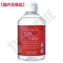 国内正規品 江原道 Koh Gen Do クレンジングウォーター 300ml 化粧品 スキンケア コスメ メイク 誕生日 記念日 母の日 プレゼント ギフト 彼女 妻 母 女性 人気 ご褒美 忘年会 20代 30代 40代 50代