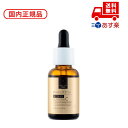●国内正規品 クオリティファースト / QUALITY 1ST ダーマレーザー ウルセラC 30ml 化粧品 スキンケア コスメ メイク 誕生日 記念日 母の日...