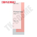 Primavista プリマヴィスタ スキンプロテクトベース 皮脂くずれ防止(25ml)　在庫あり　4901301388612