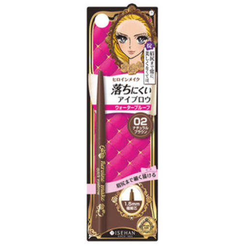 樂天商城 - ■国内正規品 ヒロインメイク クイックアイブロウN / 02 ナチュラルブラウン 0.07g 化粧品 スキンケア コスメ メイク 誕生日 記念日 母の日 プレゼント ギフト 彼女 妻 母 女性 人気 ご褒美 忘年会 20代 30代 40代 50代 クリスマス
