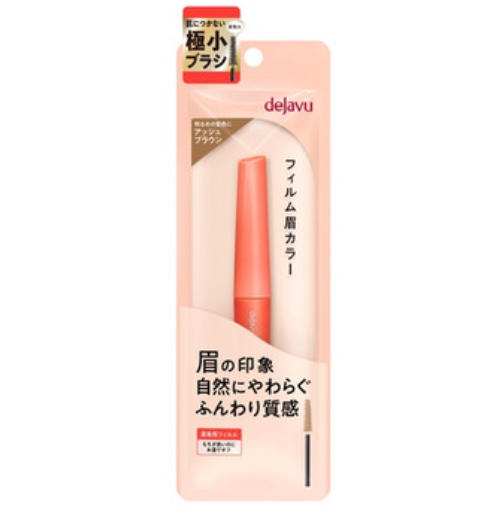樂天商城 - ●ネコポス便　国内正規品 dejavu デジャヴュ フィルム眉カラー / アッシュブラウン