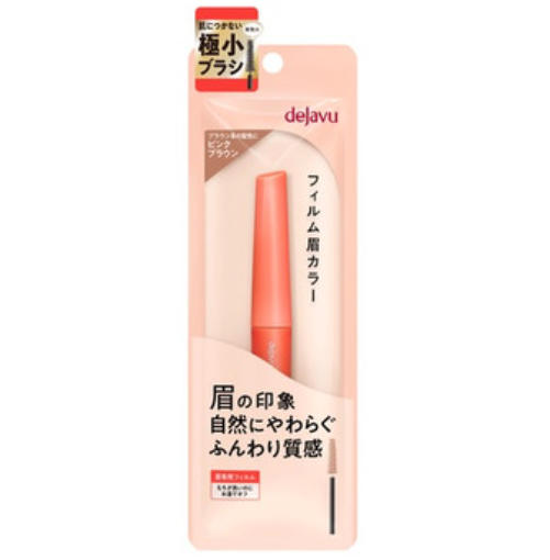 樂天商城 - ●ネコポス便　国内正規品 dejavu デジャヴュ フィルム眉カラー / ピンクブラウン