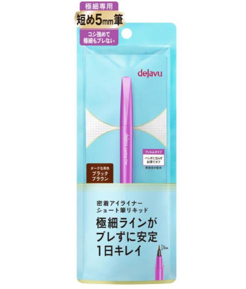 ●ネコポス便　国内正規品 dejavu デジャヴュ ラスティンファインE 筆リキッド ショート 3 ブラックブラ..