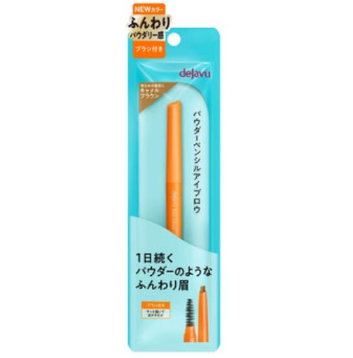 ●ネコポス便 国内正規品 dejavu デジャヴュ パウダーペンシルアイブロウ / キャメルブラウン