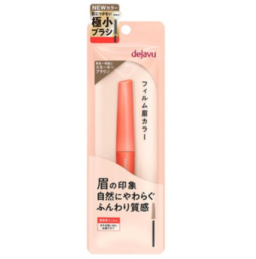 樂天商城 - ●ネコポス便 国内正規品 dejavu デジャヴュ フィルム眉カラー / スモーキーブラウン