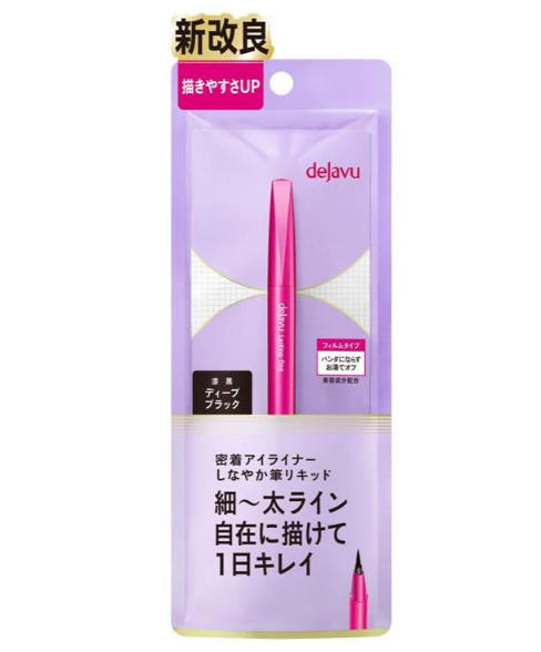 ●ネコポス便　国内正規品 dejavu デジャヴュ ラスティンファインE 筆リキッド ディープブラック