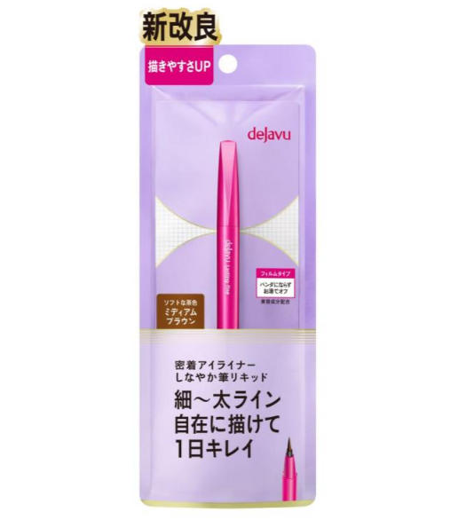 樂天商城 - ●ネコポス便　国内正規品 dejavu デジャヴュ ラスティンファインE 筆リキッド ミディアムブラウン