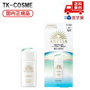 国内正規品 2月21日販売 アネッサ ANESSA デイセラム N /SPF50+ PA++++ 本体 30mL なめらかな美容乳液 フレッシュフローラルの香り...