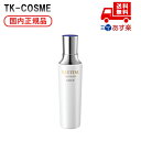 国内正規品 リバイタル ローション I Ia 本体 170ML 誕生日 記念日 母の日 プレゼント ギフト 彼女 妻 母 女性 人気 ご褒美 忘年会 20代 3...