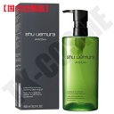 国内正規品 shu uemura シュウ ウエムラ A/O+PM クリアユースラディアントクレンジングオイル 450ml リニューアル発売 スキンケア 基礎化粧品 クレンジング オイル スキンケア コスメ メイク 誕生日記念日母の日 プレゼント 彼女 妻 母 クリスマス