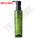 国内正規品 shu uemura シュウ ウエムラ a/o+ p.m.クリア ユースラディアント クレンジング オイル 宇治抹茶エキス 化粧品 スキンケア コス...