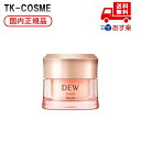 国内正規品 DEW クリーム 30g 医薬部外品 化粧品 スキンケア コスメ メイク 誕生日 記念日 母の日 プレゼント ギフト 彼女 妻 母 女性 人気 ご褒...