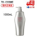 資生堂プロフェッショナル ザ・ヘアケア アデノバイタル GP シャンプー 1000ml クリスマス