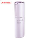 国内正規品 KANEBO カネボウ フルフィリング エマルジョン 100ml 乳液 化粧品 スキンケア コスメ メイク 誕生日 記念日 母の日 プレゼント ギフ...