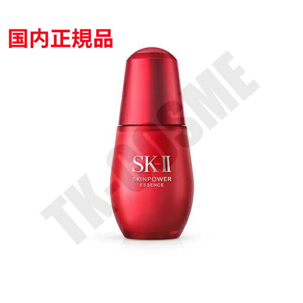 SK-II 乳液 国内正規品 SK-II SK2 エスケーツー スキンパワー エッセンス 30ml スキンケア 基礎化粧品 乳液 美容液 化粧品 スキンケア コスメ メイク 誕生日 記念日 母の日 プレゼント ギフト 彼女 妻 母 女性 人気 ご褒美 忘年会 20代 30代 40代 50代