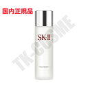 国内正規品 SK-II SK2 エスケーツー フェイシャル トリートメント クリア ローション 230mL ふきとり化粧水 限定ビッグボトル 化粧品 スキンケア コスメ メイク 誕生日 記念日 クリスマス プレゼント ギフト 彼女 妻 母 女性 人気 ご褒美 忘年会 20代 30代 40代 50代