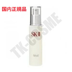 国内正規品SK-II SK2 エスケーツー フェイシャルリフトエマルジョン 100g 集中保湿 乾燥肌 化粧品 スキンケア コスメ メイク 誕生日 記念日 母の日 プレゼント ギフト 彼女 妻 母 女性 人気 ご褒美 忘年会 20代 30代 40代 50代